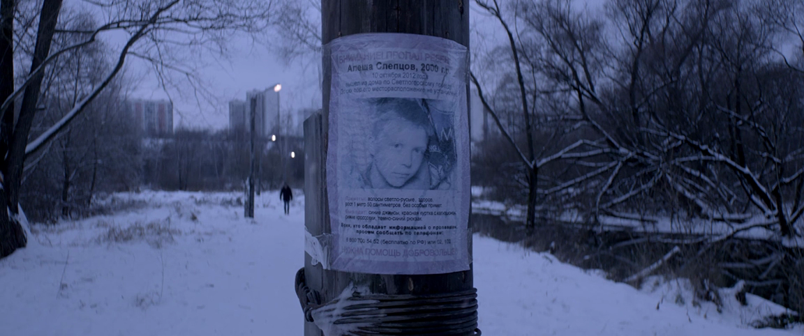Foto z filmu Nemilovaní - plakát s portrétem ztraceného syna